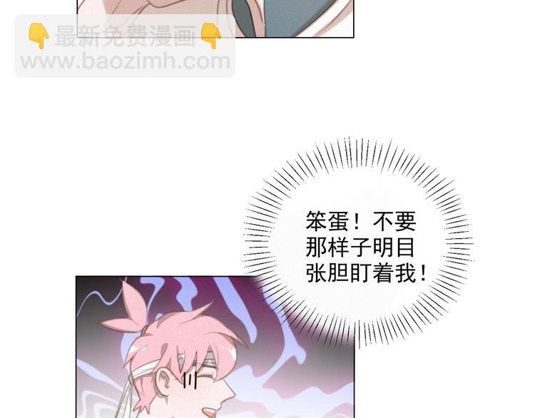 第47话 下次一定要说清楚62