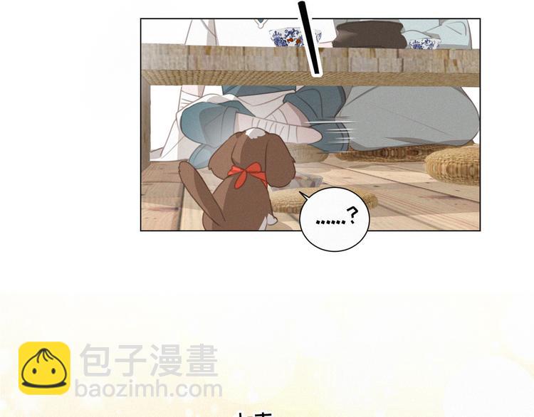 第47话 下次一定要说清楚64