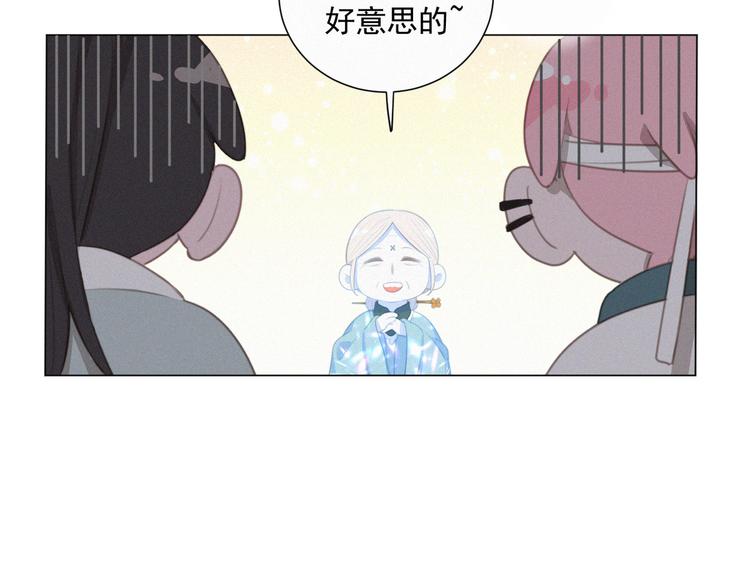 第47话 下次一定要说清楚67