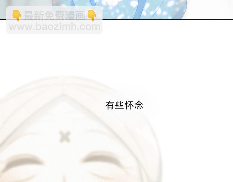 第47话 下次一定要说清楚71