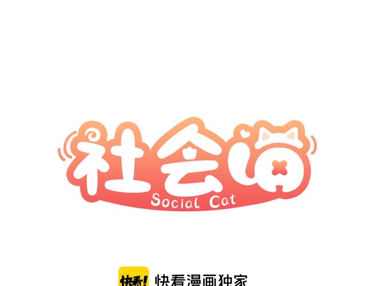 第48话 这两年我和你0