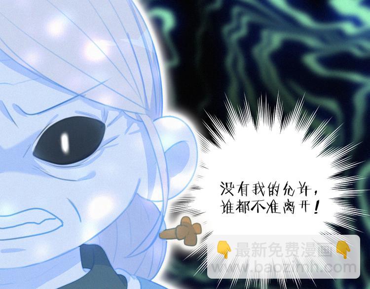 第48话 这两年我和你10