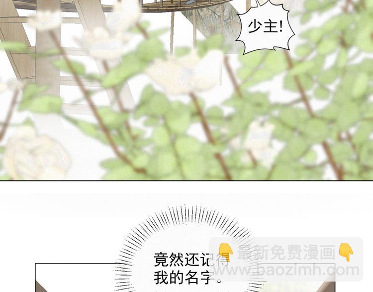 第48话 这两年我和你18