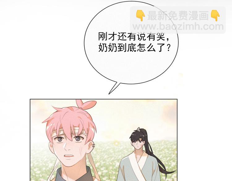 第48话 这两年我和你25