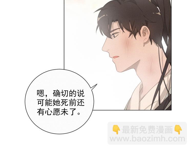 第48话 这两年我和你28