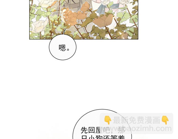 第48话 这两年我和你39