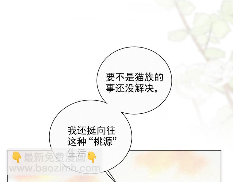 第48话 这两年我和你45