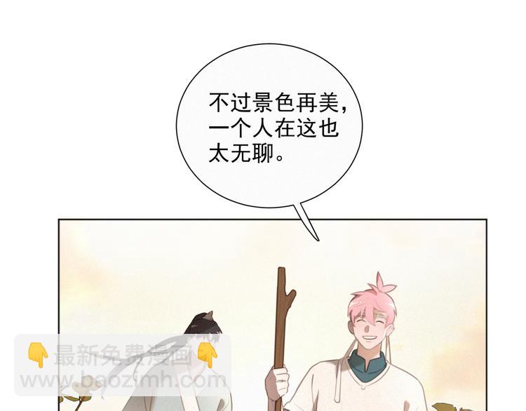 第48话 这两年我和你47