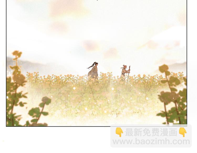 第48话 这两年我和你50