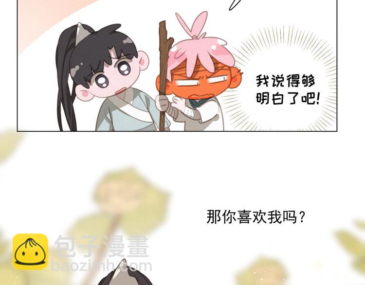 第48话 这两年我和你61