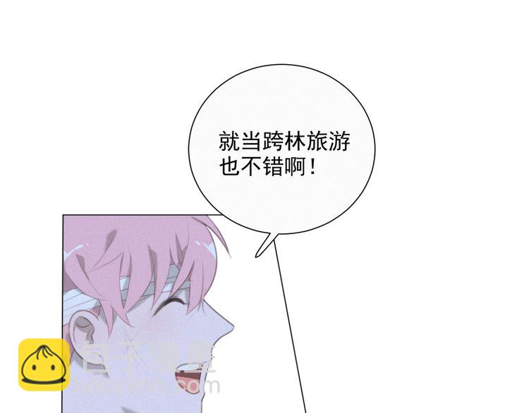 第48话 这两年我和你7