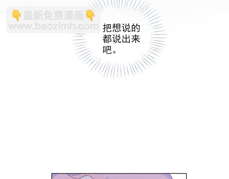 第48话 这两年我和你74