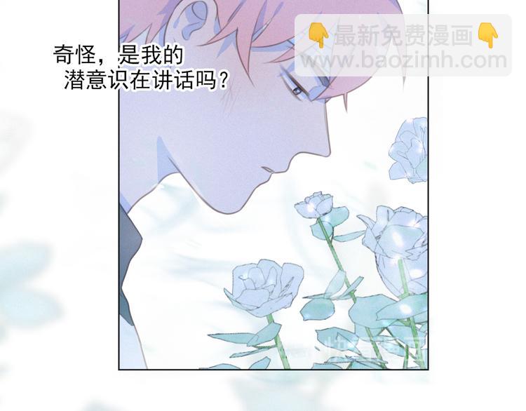 第48话 这两年我和你75