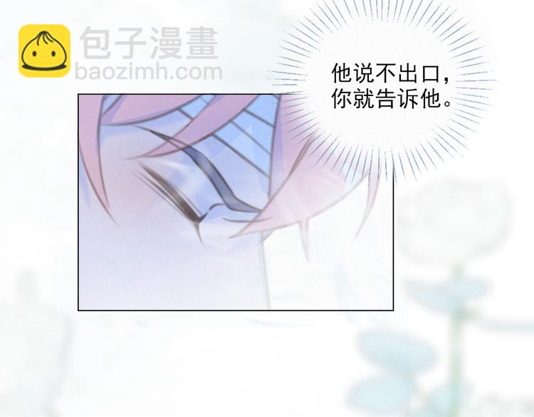 第48话 这两年我和你77
