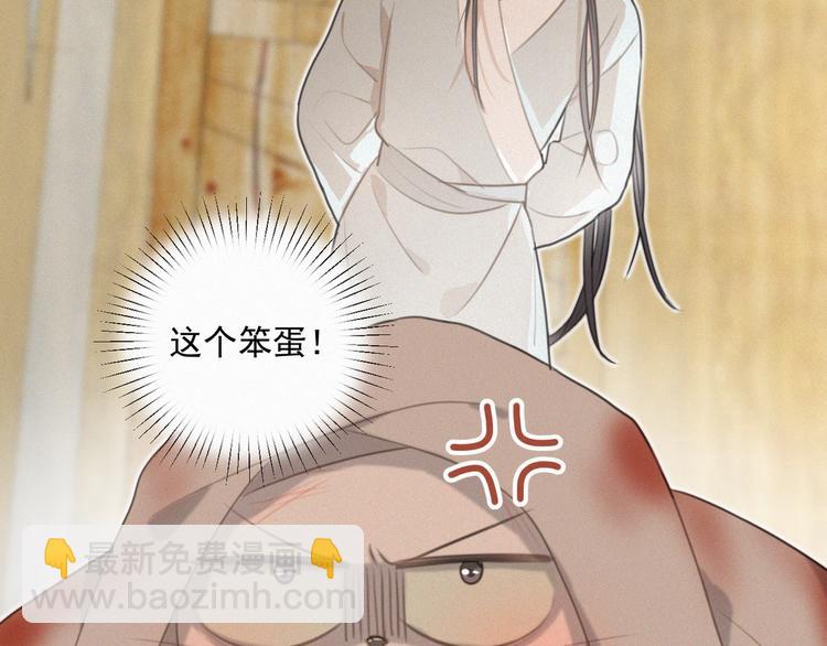 第50话 答应我了10