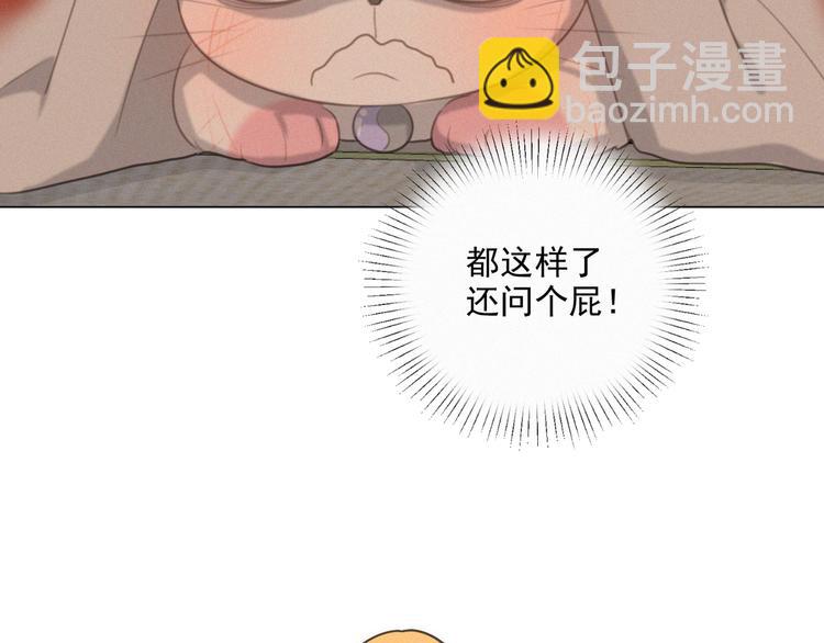 第50话 答应我了11