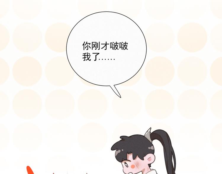 第50话 答应我了13
