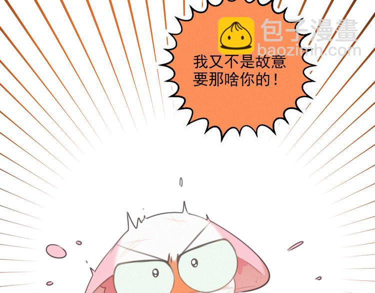 第50话 答应我了20