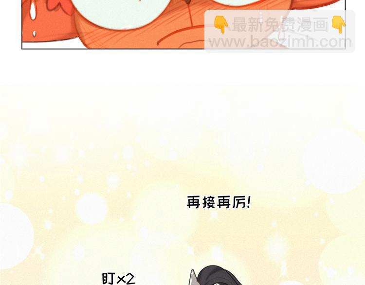 第50话 答应我了24