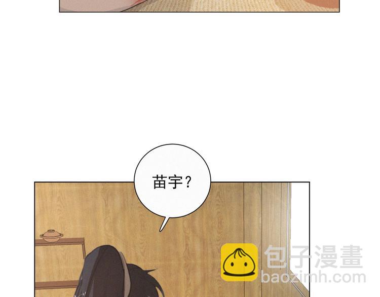 第50话 答应我了3