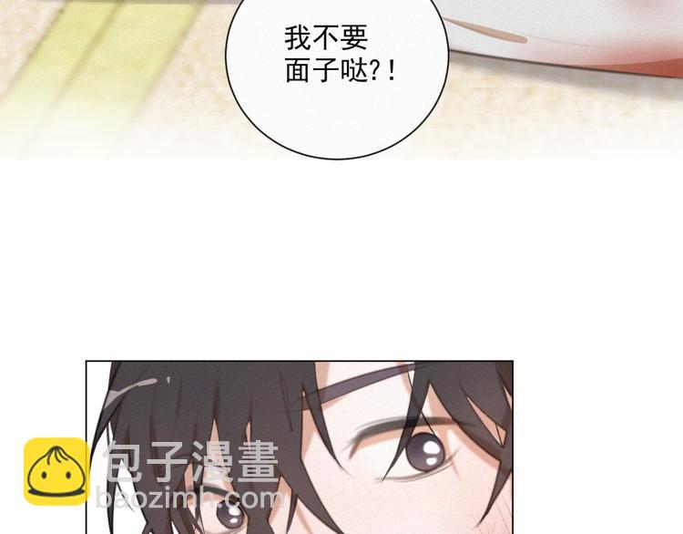 第50话 答应我了32