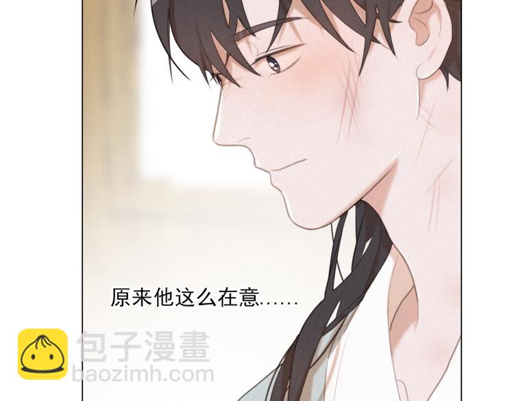 第50话 答应我了34