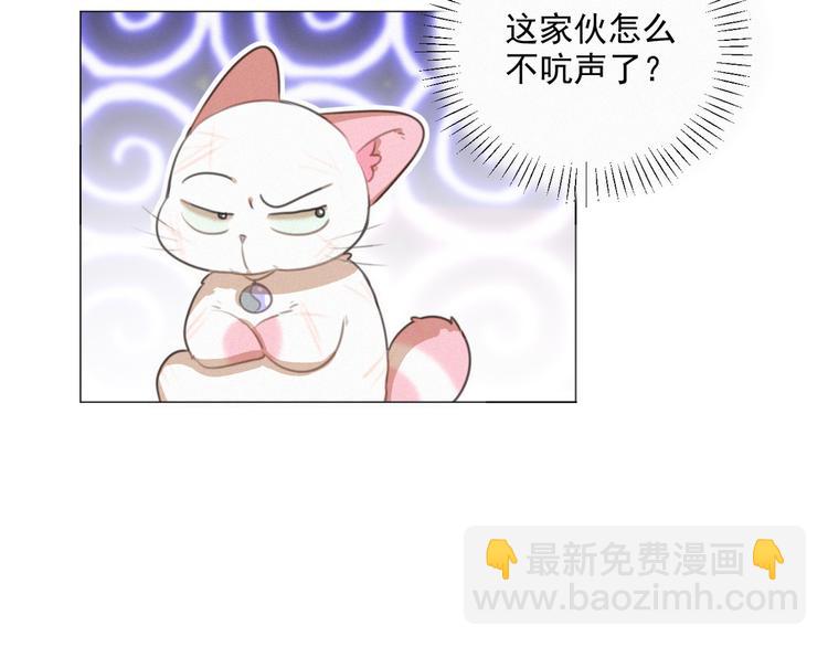 第50话 答应我了38
