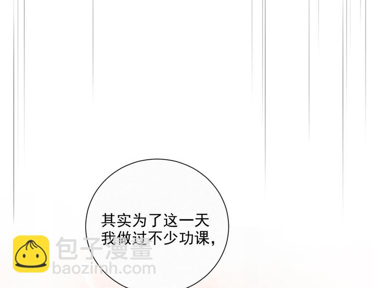 第50话 答应我了43