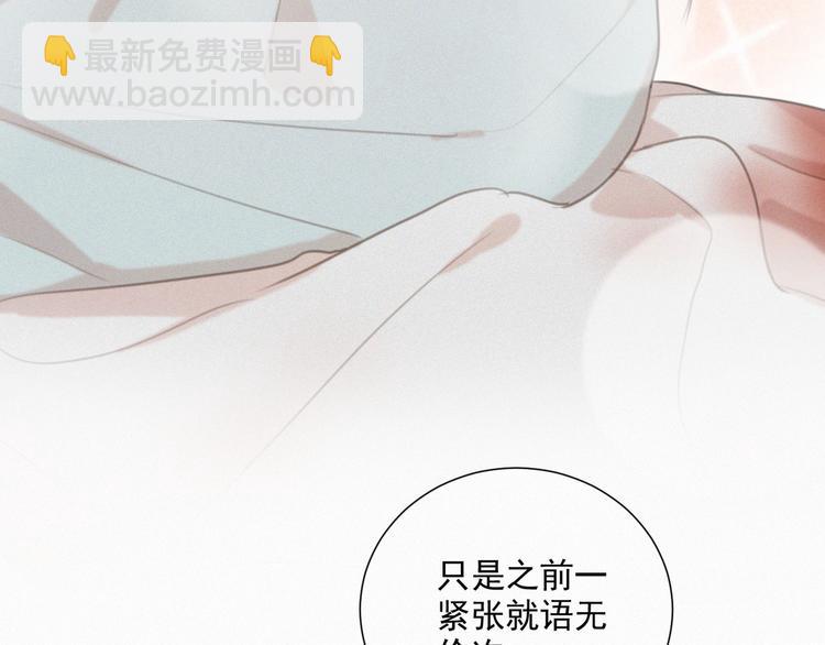 第50话 答应我了46