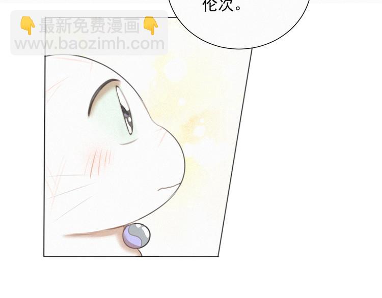第50话 答应我了47