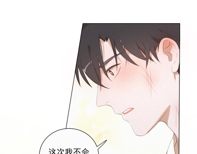 第50话 答应我了48