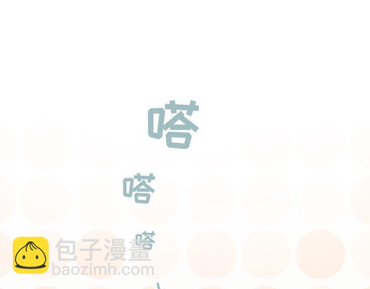 第50话 答应我了5