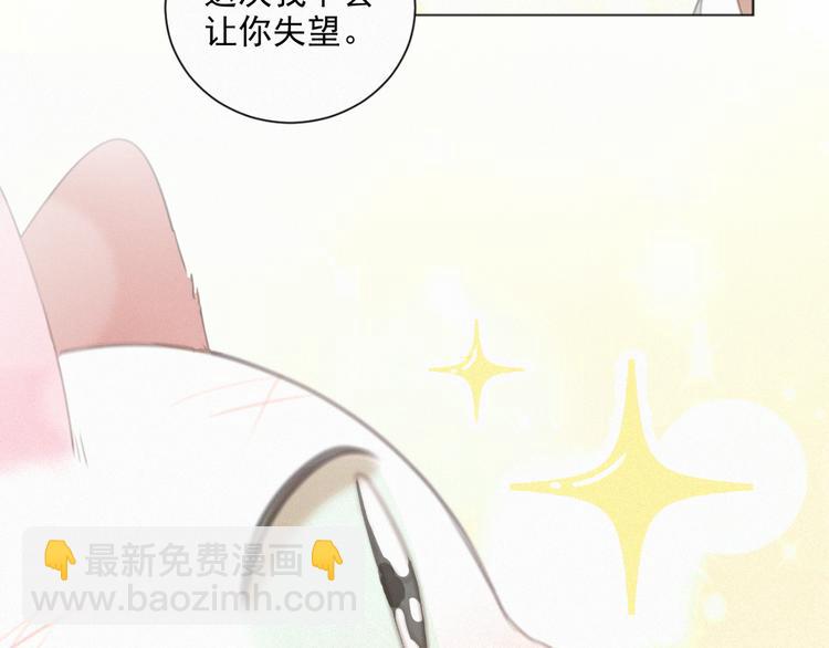 第50话 答应我了53