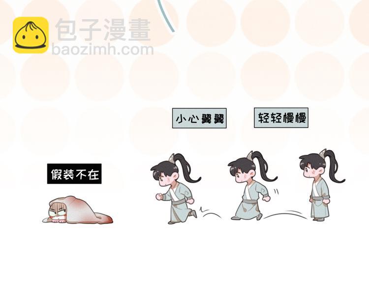 第50话 答应我了6