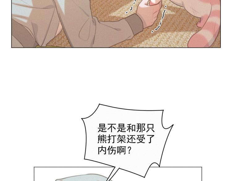 第50话 答应我了62