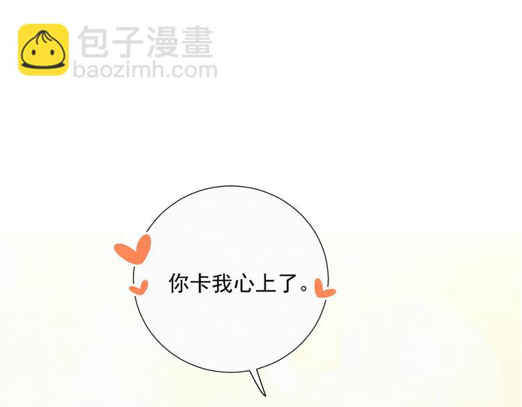 第50话 答应我了67