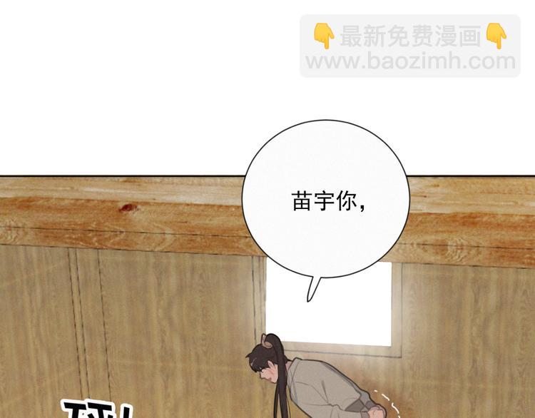 第50话 答应我了7