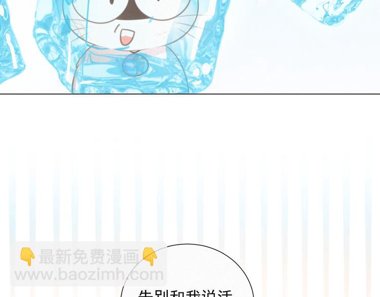 第50话 答应我了73