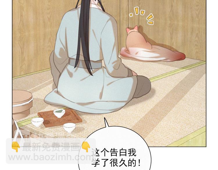 第50话 答应我了75