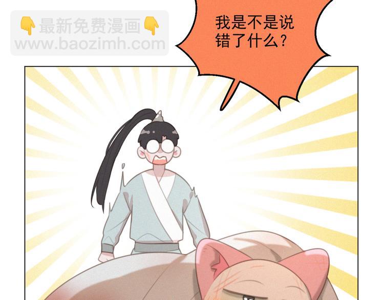第50话 答应我了77
