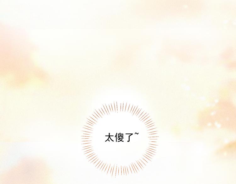 第50话 答应我了79