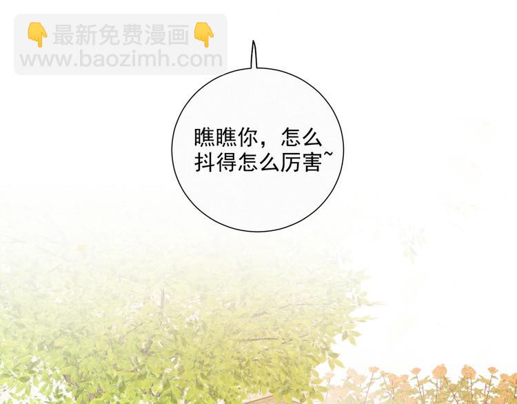 第50话 答应我了89