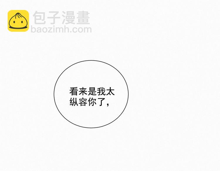 第57话 连我一起杀了吧2