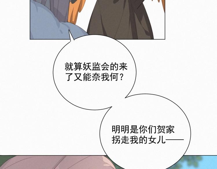 第57话 连我一起杀了吧38