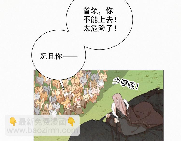 第57话 连我一起杀了吧48