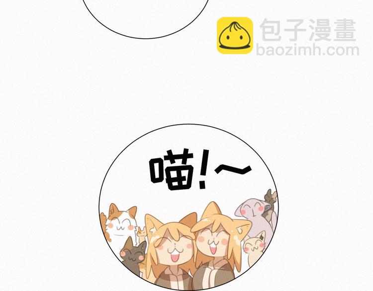 第57话 连我一起杀了吧59