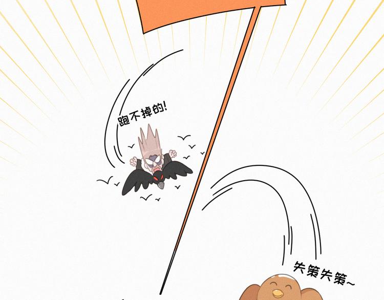 第57话 连我一起杀了吧69