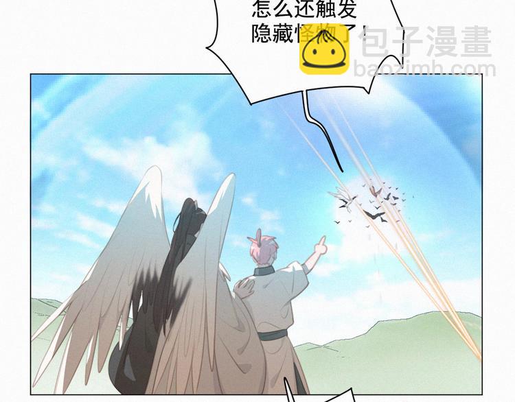 第57话 连我一起杀了吧80