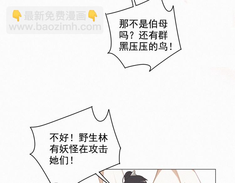 第57话 连我一起杀了吧81