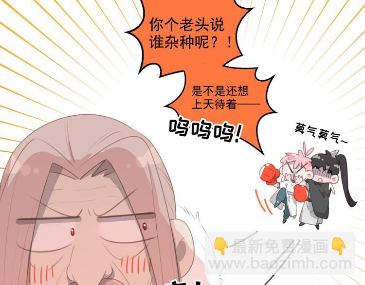 第61话 你从一开始就在骗我18